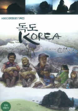  KOREA