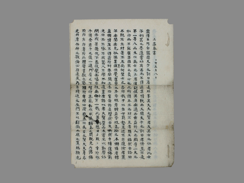 ̹: ,빮,⹮
