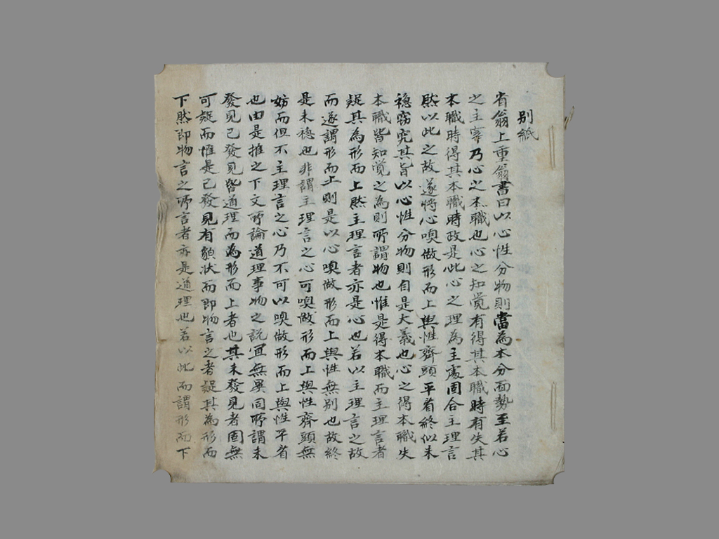 ̹: ,빮,⹮