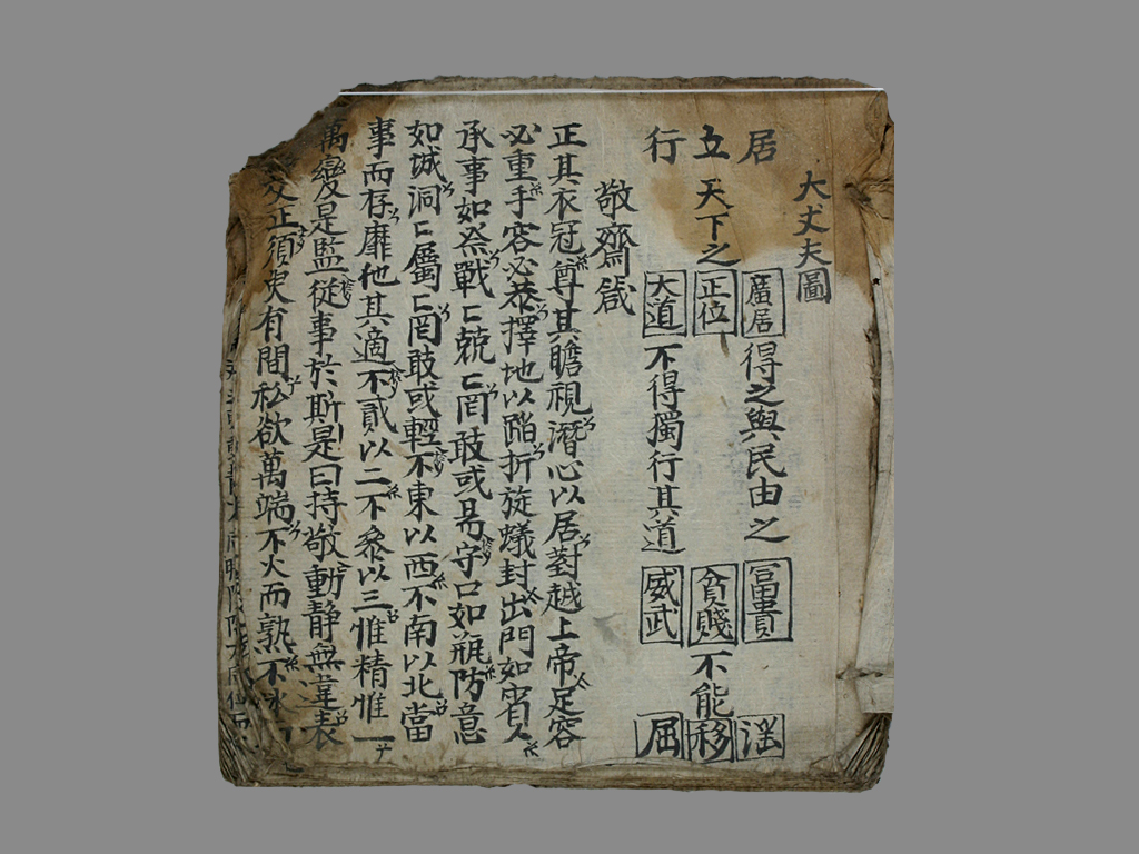 ̹: ,빮,⹮