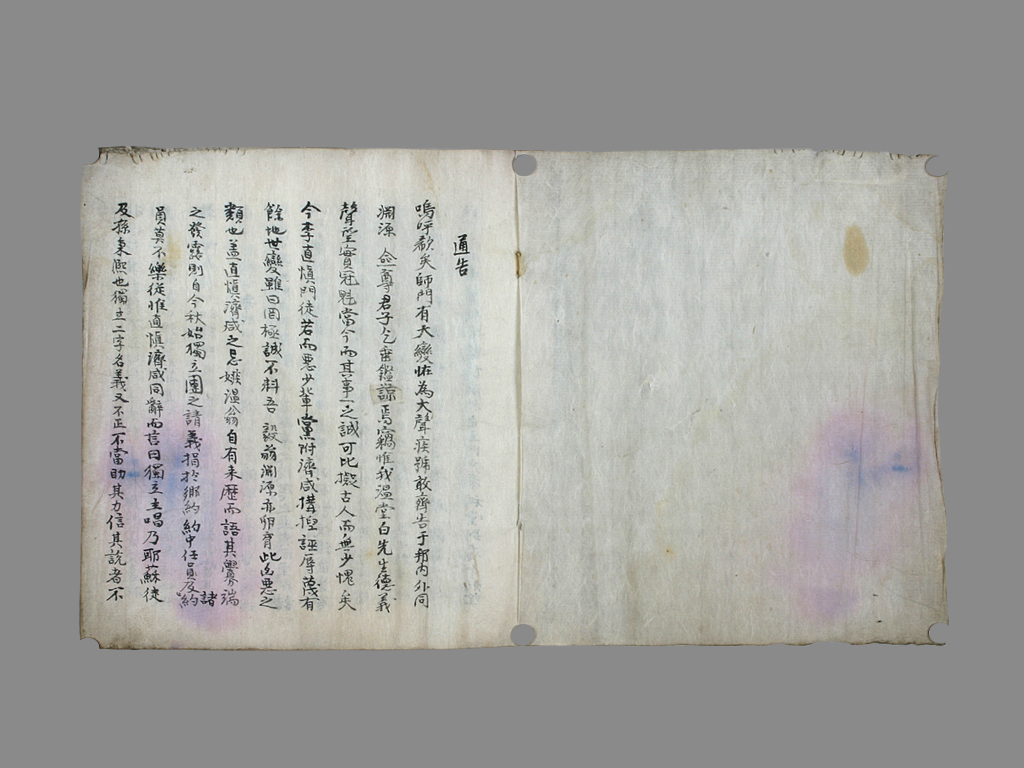 ̹: ,빮,⹮
