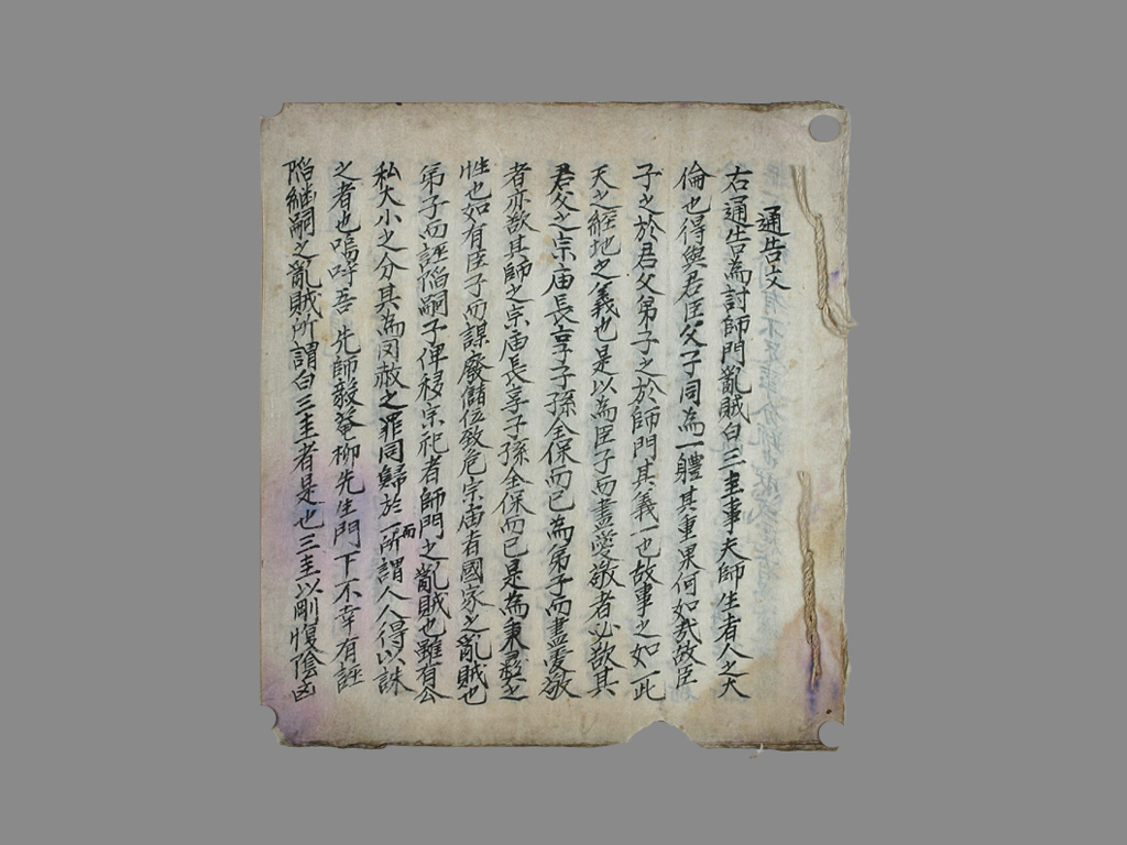 ̹: ,빮,⹮