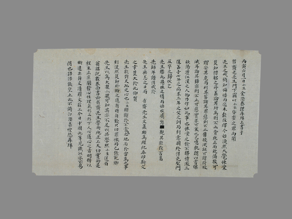 ̹: 迵°
