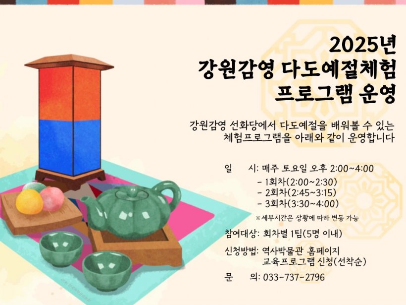 2025  ٵü α׷