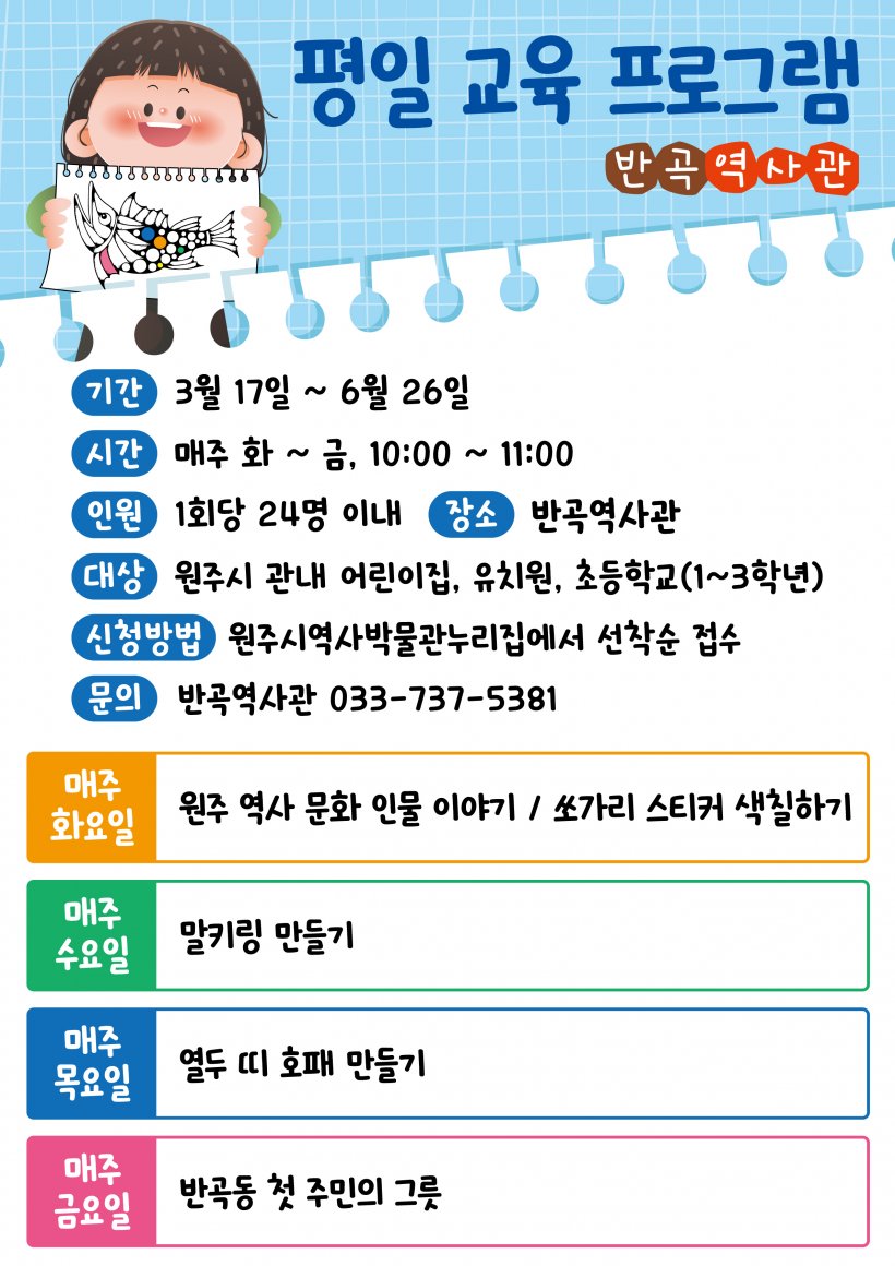 ���ֿ����ι� �̾߱�� ��� �׸� �ٹ̱�