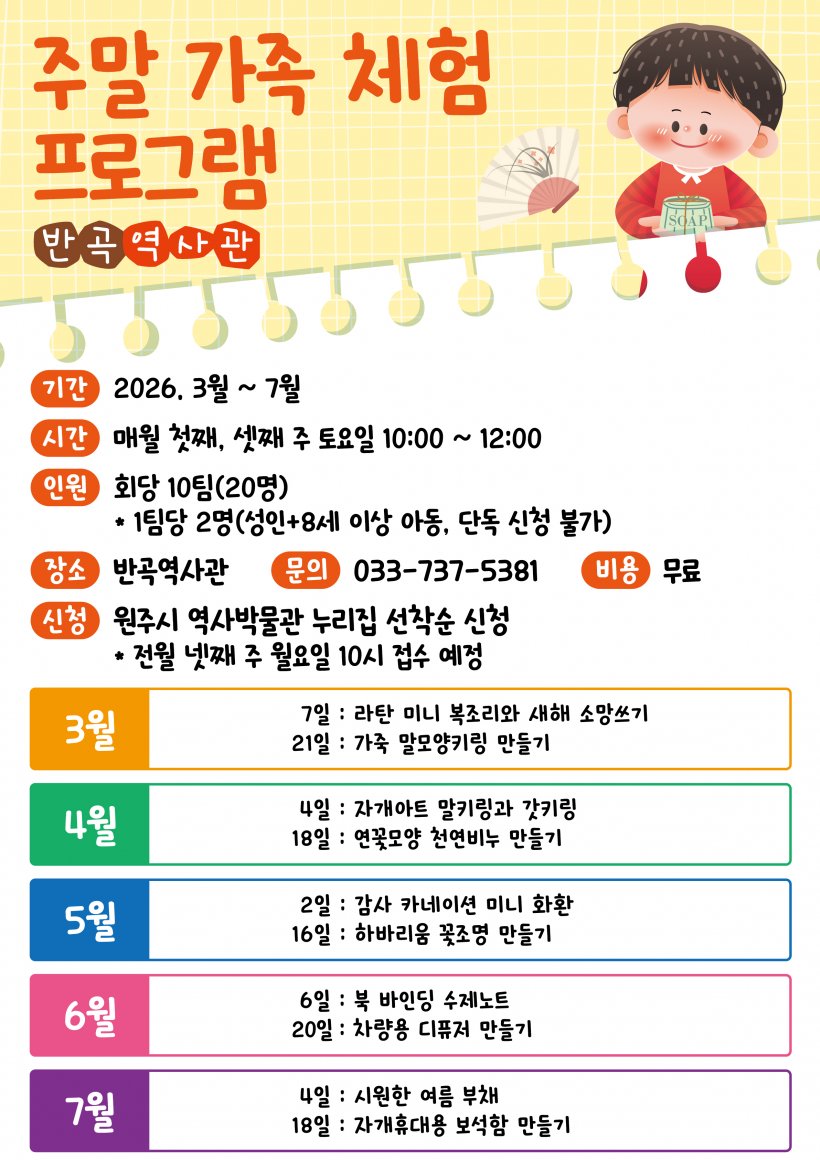 ��������ü��