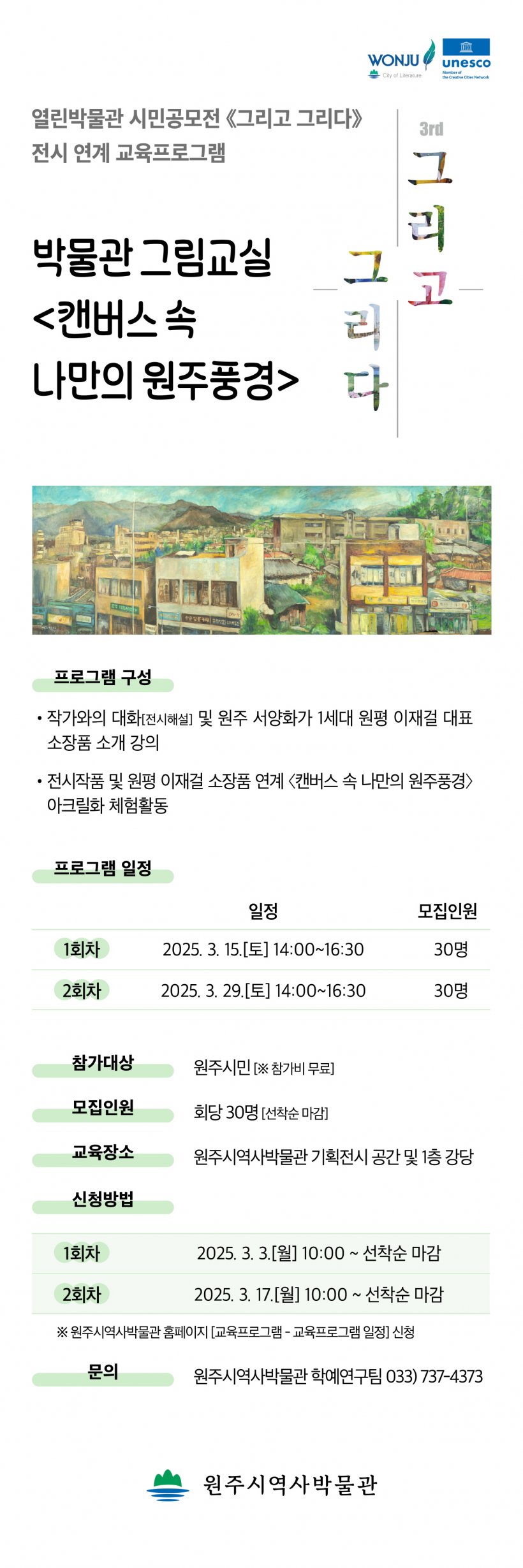 �����ڹ��� �������� ���� �������α׷� ���ڹ��� �׸�����: ĵ���� �� ������ ����ǳ�桵