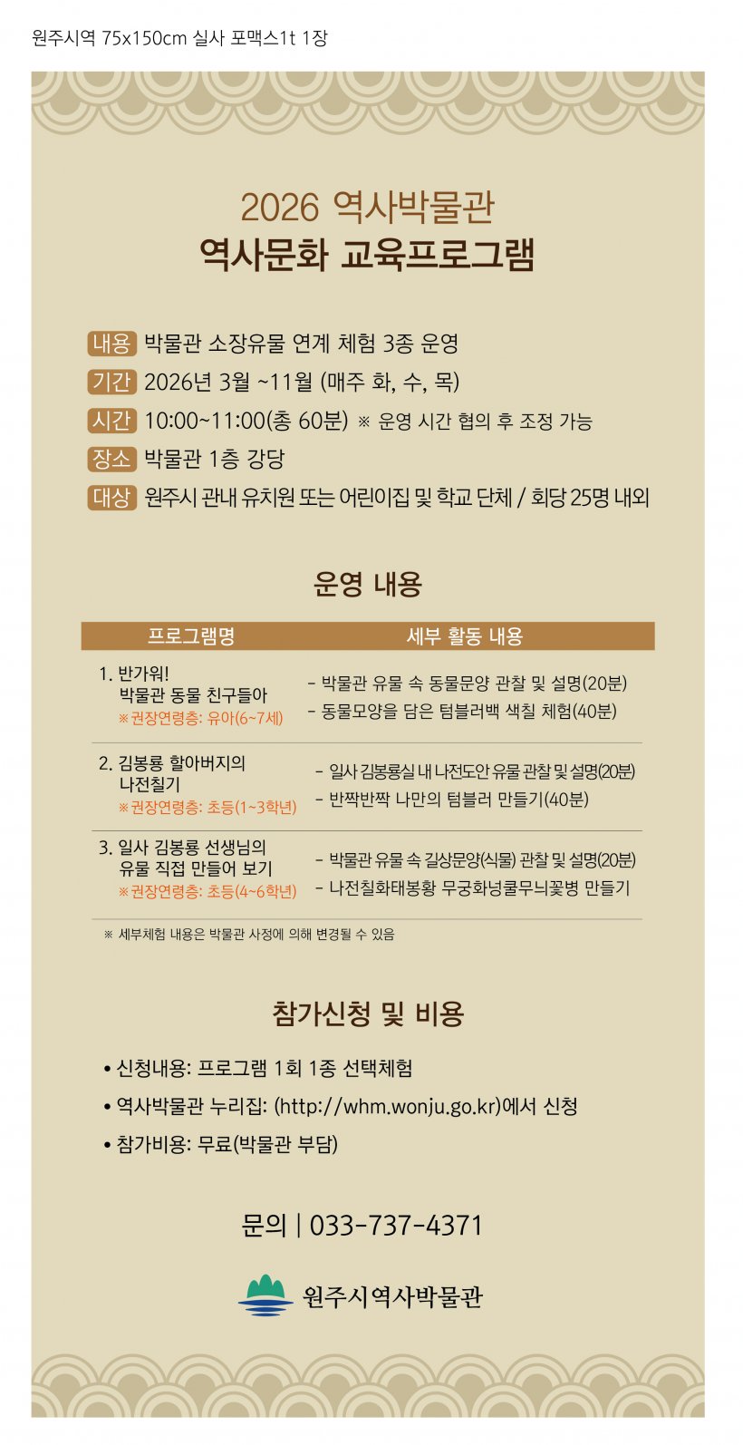 �Һ������游���(�ݰ��� ���� ģ�����)