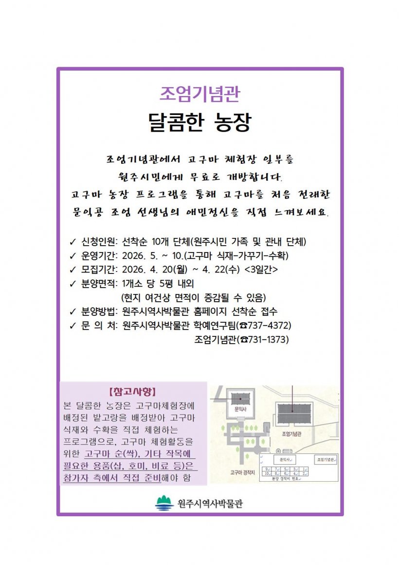 2026�� �������� ������ ����