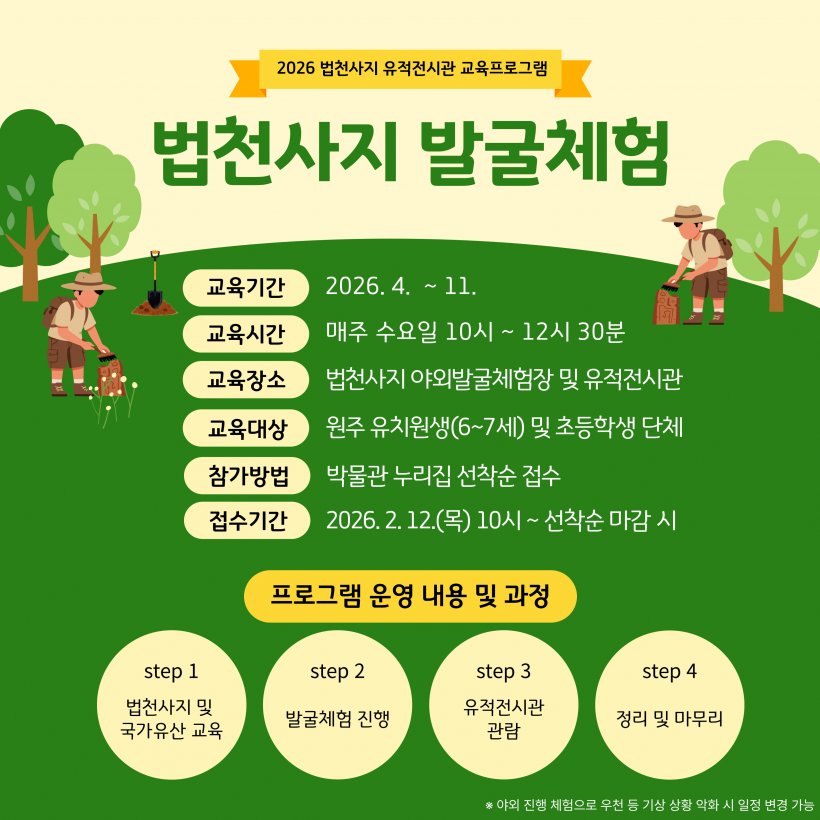 2026 ��õ���� �߱�ü��