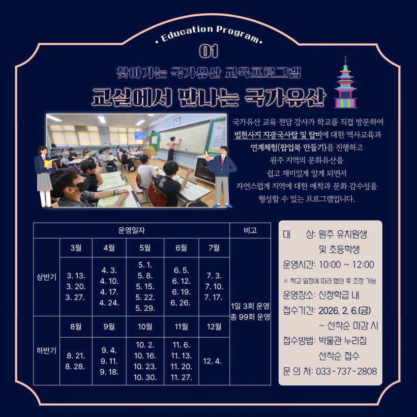 (�Ϲݱ�)ã�ư��� �������� �������α׷� '���ǿ��� ������ ��������'