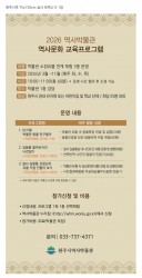 �Һ������游���(�ݰ��� ���� ģ�����)