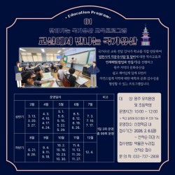 (�Ϲݱ�)ã�ư��� �������� �������α׷� '���ǿ��� ������ ��������'