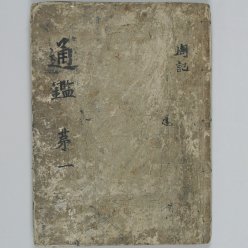 ̹: 밨()(1)