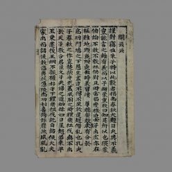 ̹: ,빮,⹮