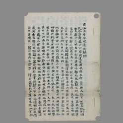 ̹: ,빮,⹮