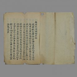 ̹: ,빮,⹮