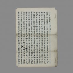 ̹: ,빮,⹮