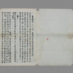 ̹: ,빮,⹮