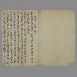 ̹: ,빮,⹮