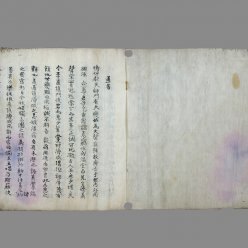 ̹: ,빮,⹮
