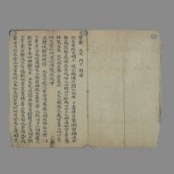 ̹: ,빮,⹮
