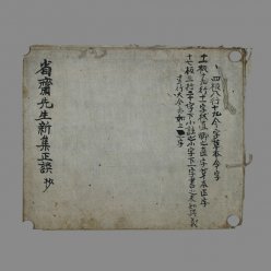 ̹: ,빮,⹮