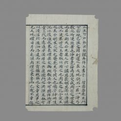 ̹: ,빮,⹮