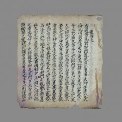 ̹: ,빮,⹮