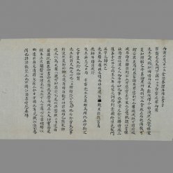 ̹: 迵°
